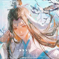 Lam Trạm tự Vong Cơ