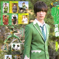 Rippuukan Souji