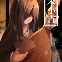 Nakime _ Nữ Quỷ Tì Bà