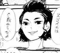  Kageyama Miwa