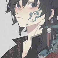 tomioka giyuu