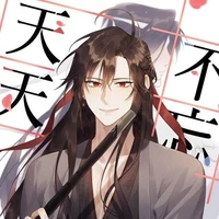 Ngụy Anh - Vô Tiện