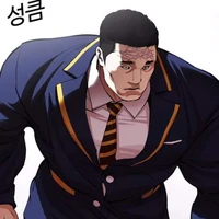 Wang Seok Doo 