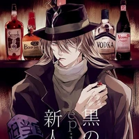 Gin