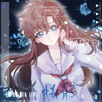 Nakamori Aoko