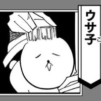 Usako