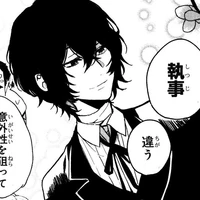 Dazai Osamu