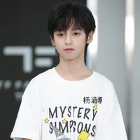 Dương Hàm Bác _hắn_