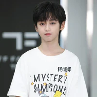 Dương Hàm Bác _hắn_