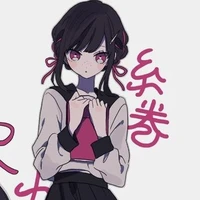 Isagi Y/N