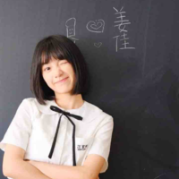 Khương Giai