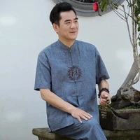 Ông nội Cường