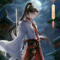 Hạ Minh Thần_Thái Tử