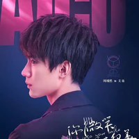 Ngải Giai (YQCB_Aico)