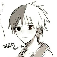 Senju Itama