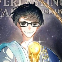 Ego Jinpachi