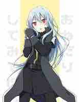Ciel