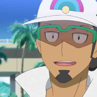 Kukui