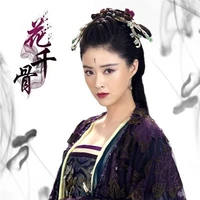 tử huân