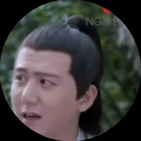 hoả tịch