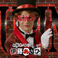 Lupin Red/Yano Kairi