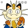 ninhasu