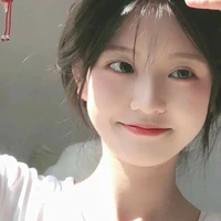 Từ An Hạ