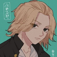 Sano Manjirou - Mikey • Em / Anh