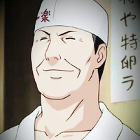 Teuchi
