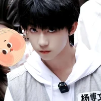 Dương Bác Văn (anh)