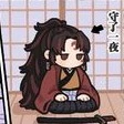 yoriichi