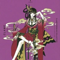 Ichihara Yuuko