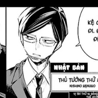 Renuro (Nhật Bản)