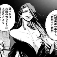 Yingying (Trung Quốc)