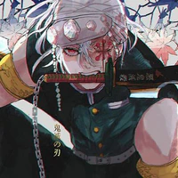 Tengen Uzui