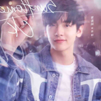 Giản Dương-Sunflower-JG CK