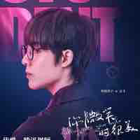 Lương Sinh-Stupent-SP YQCB