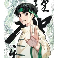 Rock Lee