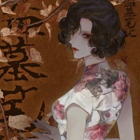 Bà Lệ Chi (Mẹ tuệ An)