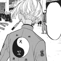 Kurokawa Izana