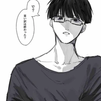 Ego Jinpachi