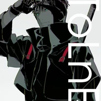 Aburame Torune