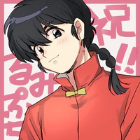 Saotome Ranma