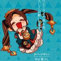 Mirai(bí ẩn số 1”tương lai”