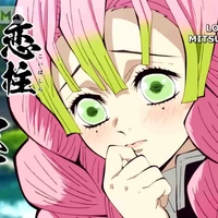 Kanroiji Mitsuri