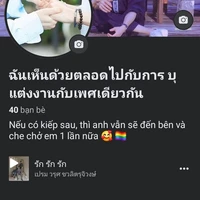 ai "cà chua" hok