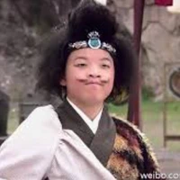 thổ hành tôn