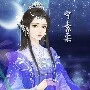 Hàn Minh Nguyệt - nguyên chủ