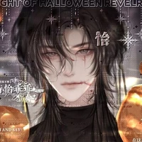 Cổ Phạm Lâu - Skuliip