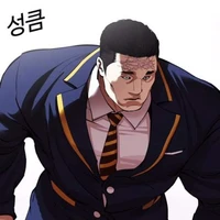 Wang Seok Doo